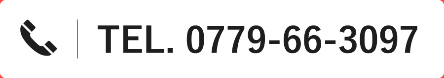 0779-66-3097